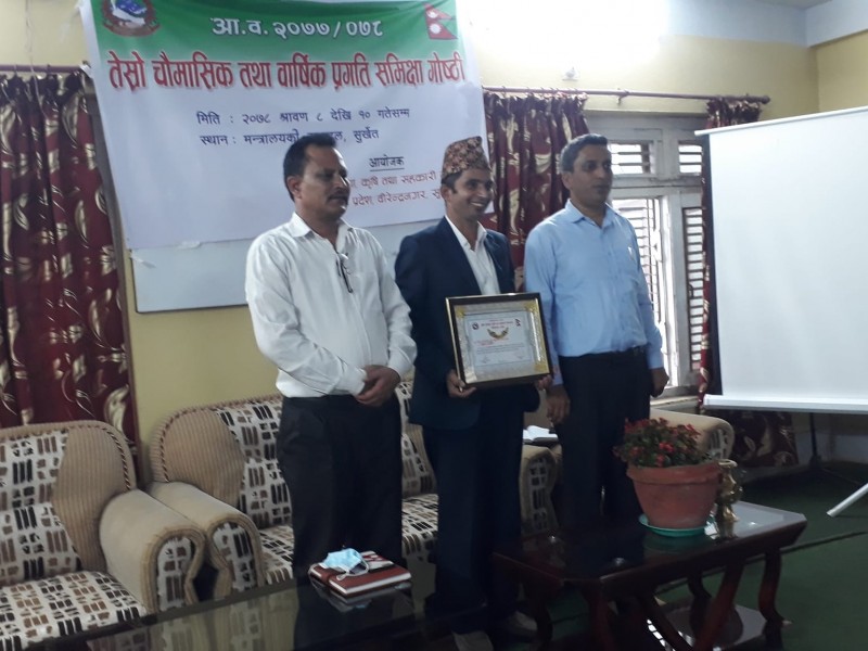 कर्णाली प्रदेशमा पशु अस्पताल तथा पशु सेवा कार्यालय रुकुम पश्चिम उत्कृष्ठ